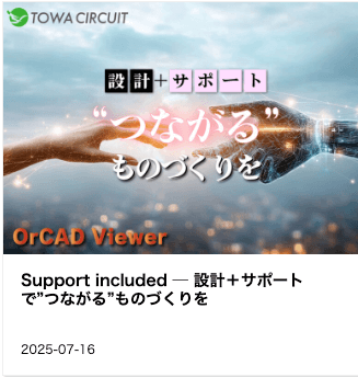 東和サーキット 制度導入＝定着じゃない 伝え方が９割の職場改革